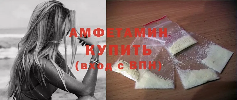 Amphetamine VHQ  Багратионовск 