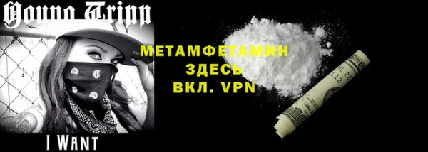 ALPHA PVP Верхнеуральск