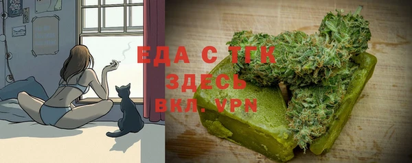 ALPHA PVP Верхнеуральск